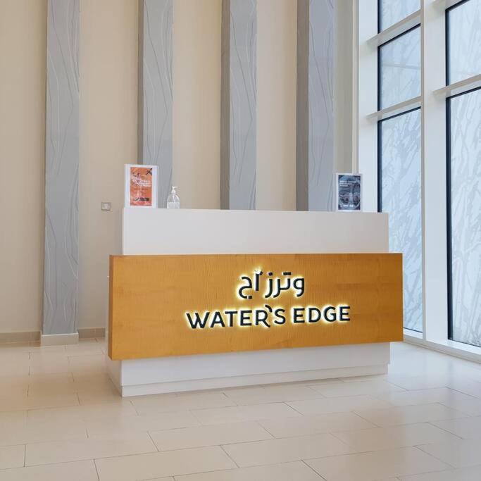 B1 Studio In Yas With Canal View Abu Dhabi Exteriör bild